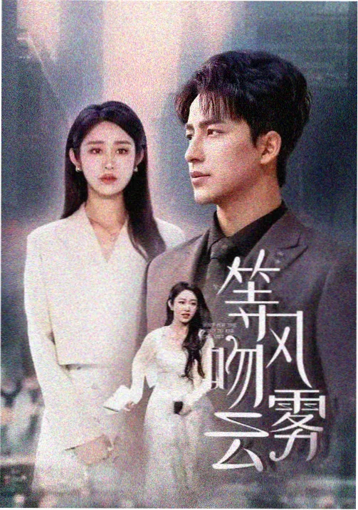 生活大爆炸 久久久久99999